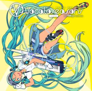 Cover art for『mikitoP - Shoujorei』from the release『EXIT TUNES PRESENTS Vocaloseasons feat. Hatsune Miku ~Summer~』