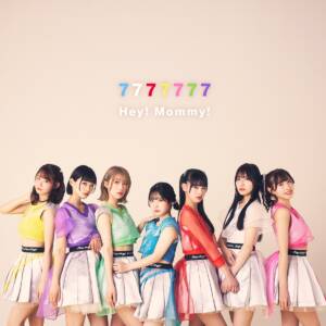 Cover art for『Hey!Mommy! - 7777777』from the release『7777777』