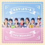 『Hey!Mommy! - ビスケットケース』収録の『ビスケットケース』ジャケット