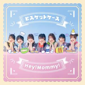 Cover art for『Hey!Mommy! - Biscuit Case』from the release『Biscuit Case』