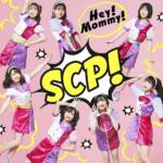 『Hey!Mommy! - SCP!』収録の『SCP!』ジャケット