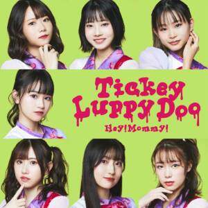 Cover art for『Hey!Mommy! - Tickey Luppy Doo』from the release『Tickey Luppy Doo』