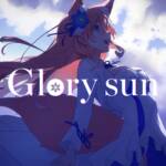 『陽月るるふ - Glory sun』収録の『Glory sun』ジャケット
