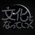 Cover art for『Iori Kanzaki - Evolving Into Culture』from the release『Evolving Into Culture』