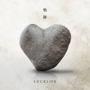 Cover art for『Luck Life - Kimi ni Hanashitai Koto』from the release『Kiseki』