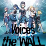 『Leo/need - Voices』収録の『Voices/the WALL』ジャケット