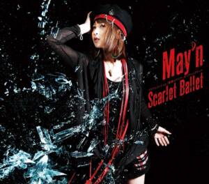 『May'n - Smile:D』収録の『Scarlet Ballet』ジャケット