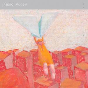 Cover art for『PEDRO - Tegami』from the release『Tonde Yuke』
