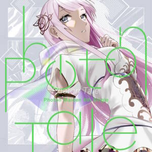 Cover art for『Photon Maiden - Collector』from the release『Photon Tale』