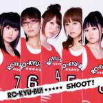 Cover art for『RO-KYU-BU! - Party Love～おっきくなりたい～』from the release『SHOOT!