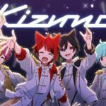 Cover art for『Rinu - Kizuna』from the release『Kizuna