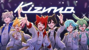 Cover art for『Rinu - Kizuna』from the release『Kizuna』