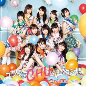 Cover art for『SUPER☆GiRLS - CongraCHUlation!!!!』from the release『CongraCHUlation!!!!』