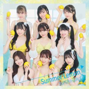 『SUPER☆GiRLS - Summer Lemon』収録の『Summer Lemon』ジャケット