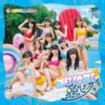 『SUPER☆GiRLS - WELCOME☆夏空ピース!!!!!』収録の『WELCOME☆夏空ピース!!!!!』ジャケット