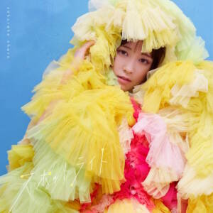 Cover art for『Sakurako Ohara - Doushite』from the release『Spotlight』