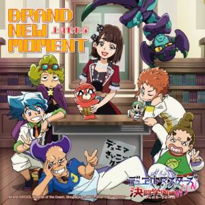 『上月せれな - エンドレス土日』収録の『BRAND NEW MOMENT』ジャケット