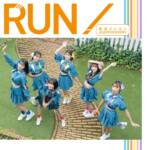 『疾走クレヨン - RUN!』収録の『RUN!』ジャケット