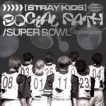 『Stray Kids - Super Bowl -Japanese ver.-』収録の『Social Path (feat. LiSA) / Super Bowl -Japanese ver.-』ジャケット