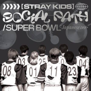 『Stray Kids - Social Path (feat. LiSA)』収録の『Social Path (feat. LiSA) / Super Bowl -Japanese ver.-』ジャケット