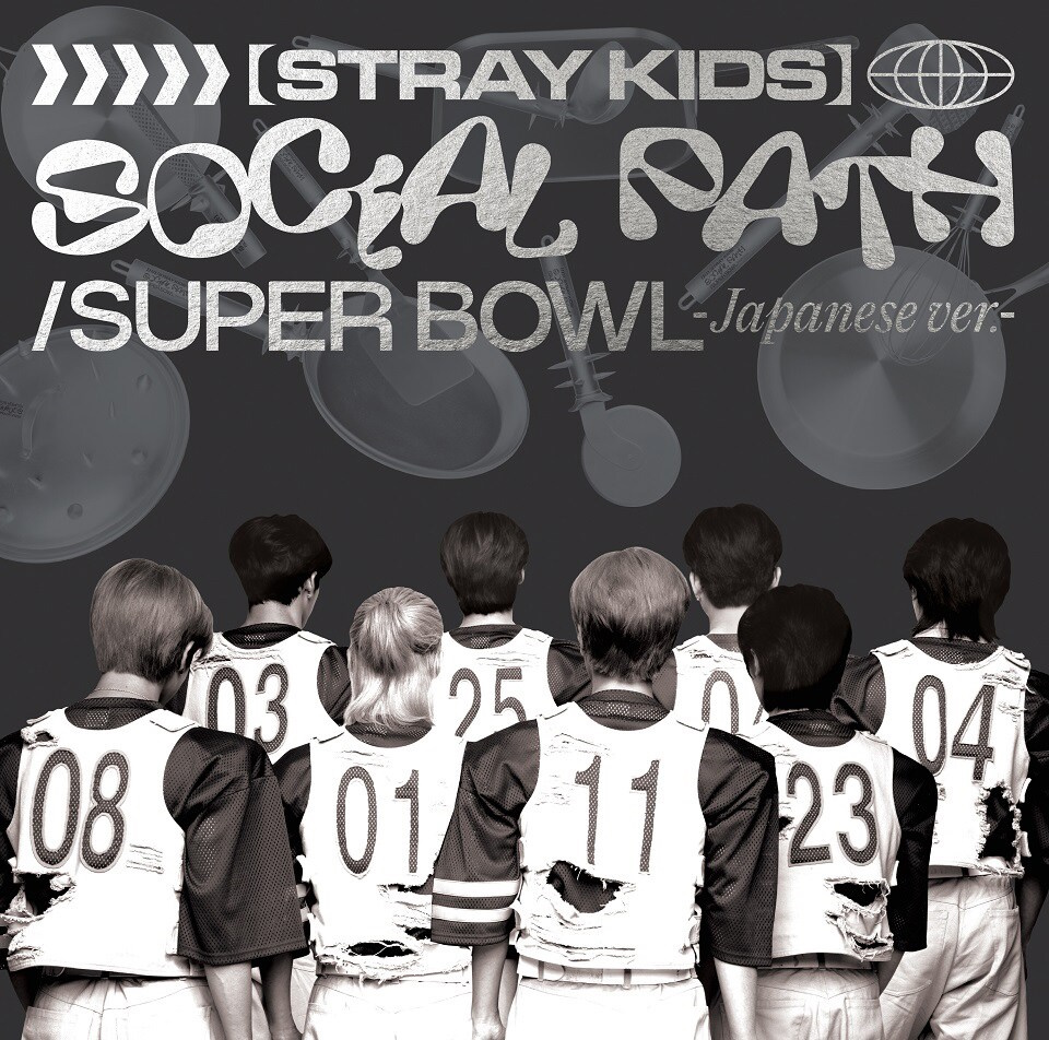 『Stray Kids - Social Path (feat. LiSA)』収録の『Social Path (feat. LiSA) / Super Bowl -Japanese ver.-』ジャケット