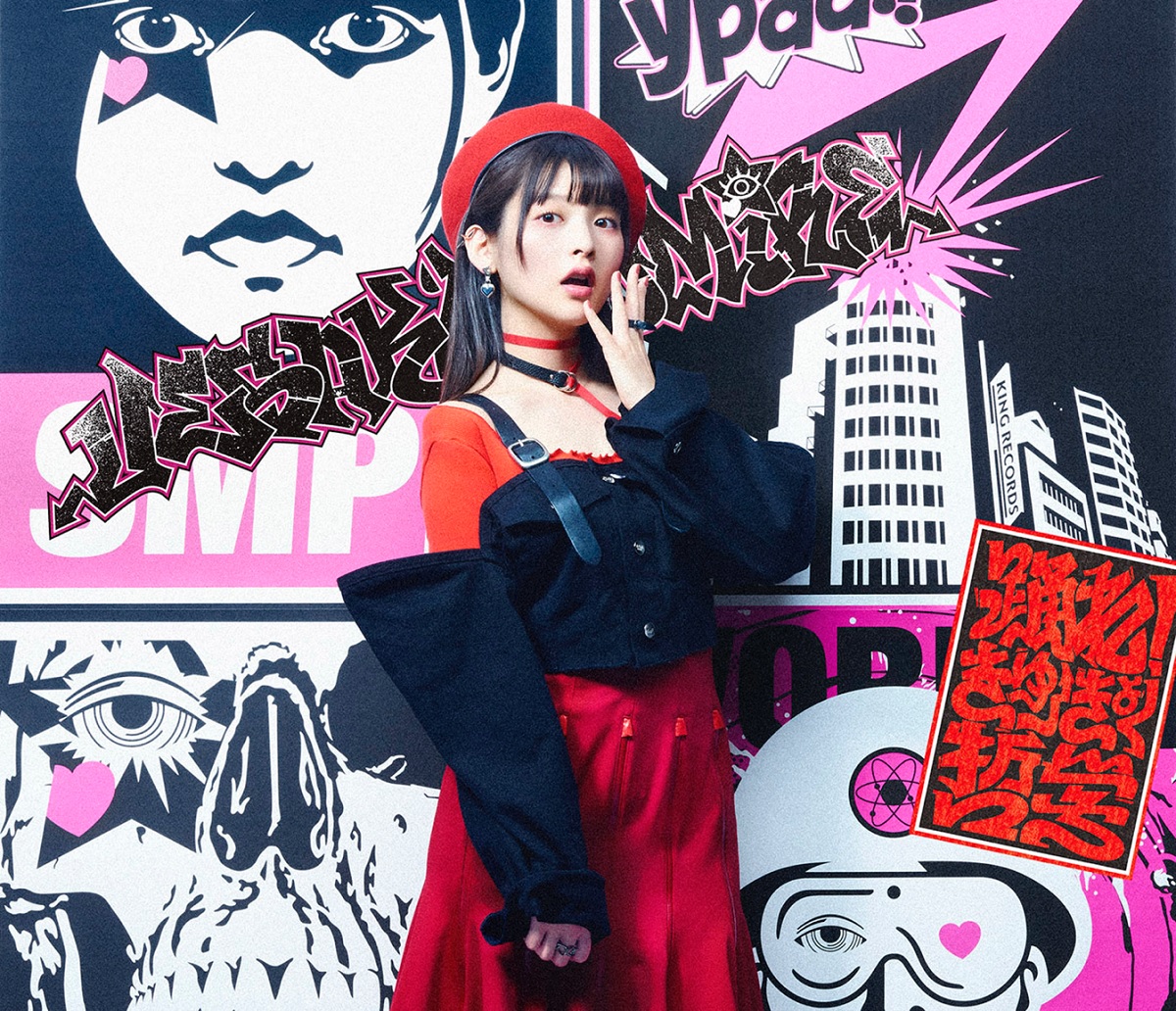 Sumire Uesaka - Saisentan Girl feat. Maaya Uchida (最先端 ガール feat. 内田真礼 ...