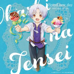 『sana (sajou no hana) - Brand new day』収録の『Brand new day』ジャケット