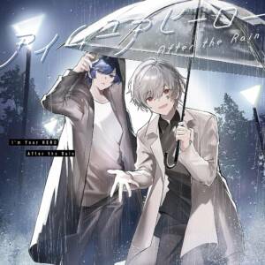 Cover art for『After the Rain - Tokyo Clone』from the release『I'm Your HERO』