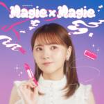 『鬼頭明里 - アフターグロウ』収録の『Magie×Magie』ジャケット