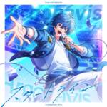 Cover art for『Argonavis - Startline』from the release『Startline』