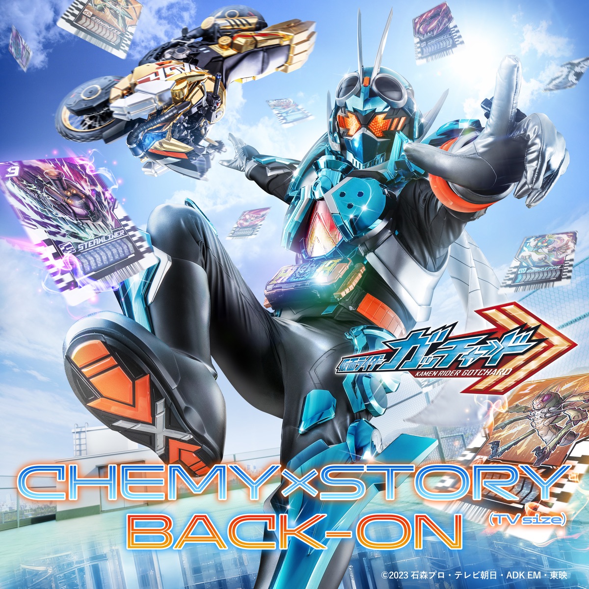 Cover art for『BACK-ON - CHEMY×STORY』from the release『CHEMY×STORY TV size
