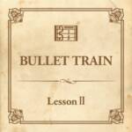 『超特急 - Lesson II』収録の『Lesson II』ジャケット