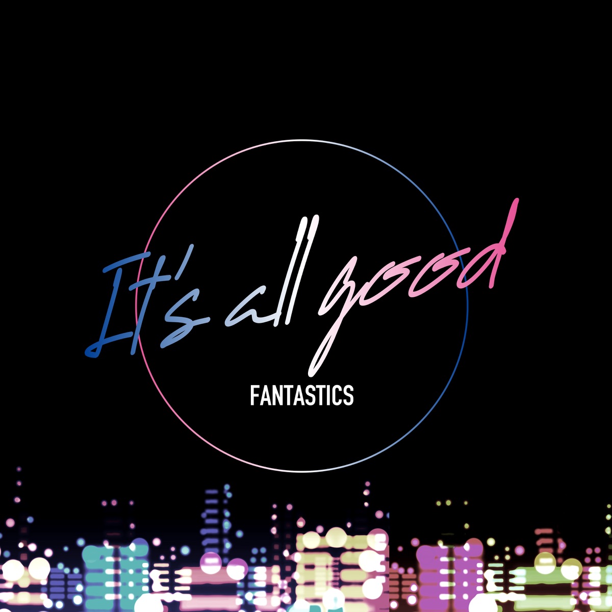 『FANTASTICS - It's all good』収録の『It's all good』ジャケット