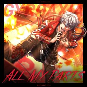 『GYROAXIA - ALL MY PARTS』収録の『ALL MY PARTS』ジャケット