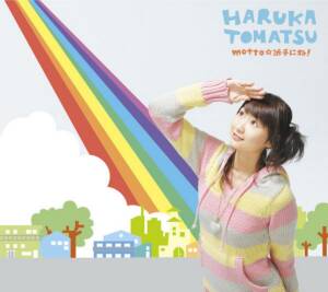 Cover art for『Haruka Tomatsu - motto☆hade ni ne!』from the release『motto☆hade ni ne!』