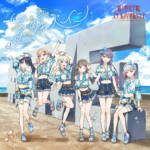 Cover art for『Hasu no Sora Girls' School Idol Club - 夏めきペイン』from the release『Natsumeki Pain