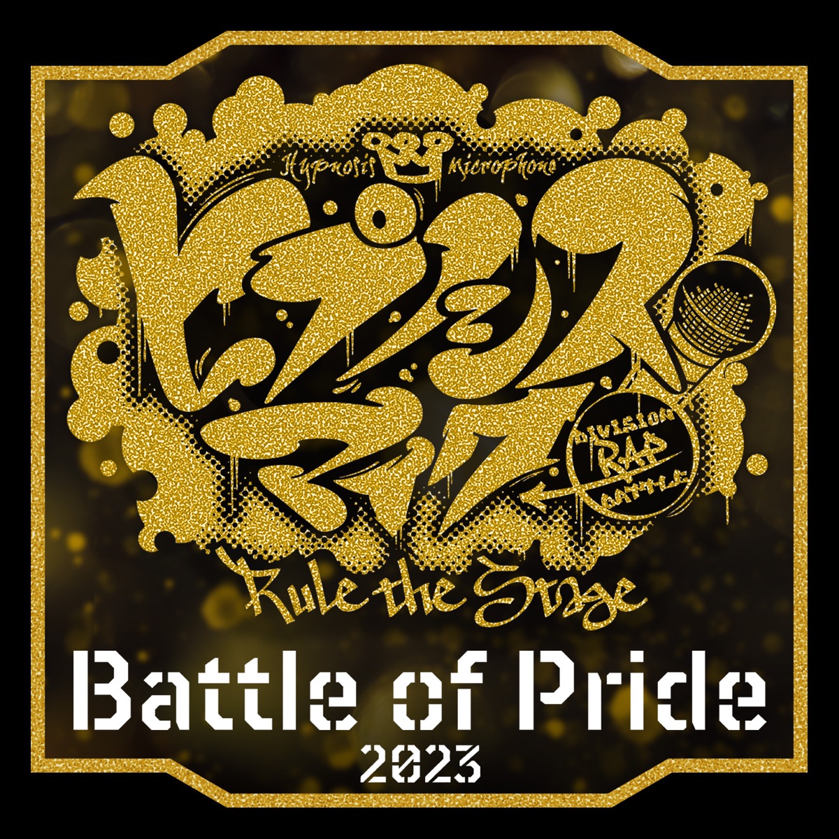Cover art for『Hypnosis Mic -D.R.B- Rule the Stage (BoP 2023 All Cast) - Battle of Pride 2023』from the release『Battle of Pride 2023