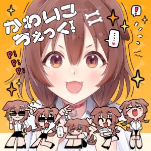 Cover art for『Inugami Korone - Kawaiko Check!』from the release『Kawaiko Check!』