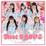 『LOVE 9 LOVE - トコナツ♡LOVE推しシャッター』収録の『First 9 LOVE』ジャケット