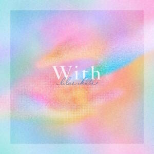 『幾田りら - With』収録の『With』ジャケット