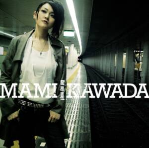 Cover art for『Mami Kawada - Aozora to Taiyou』from the release『Get my way!』