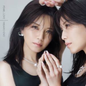 Cover art for『Misako Uno (AAA) - Say LOVE』from the release『PEARL LOVE』