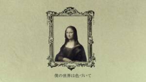 『蟲の知らせ - 厭世という名の病』収録の『厭世という名の病』ジャケット