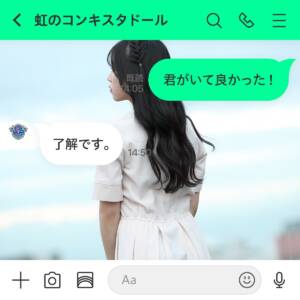 『虹のコンキスタドール - 君がいて良かった！了解です。』収録の『君がいて良かった！了解です。』ジャケット