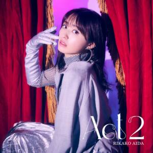 『逢田梨香子 - うまれる』収録の『Act 2』ジャケット