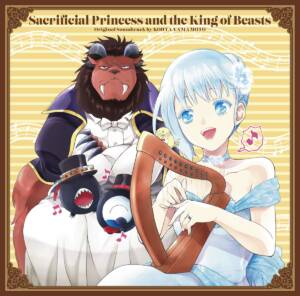 Cover art for『KOHTA YAMAMOTO - Miles Away』from the release『Sacrificial Princess & the King of Beasts Original Soundtrack』