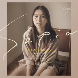 『玉井詩織 - Sepia』収録の『Sepia』ジャケット