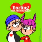 『Soala - Darling (feat. maho)』収録の『Darling (feat. maho)』ジャケット