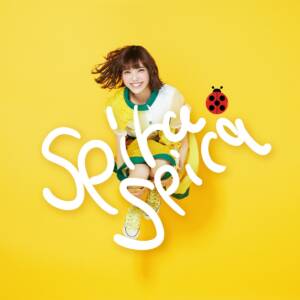 Cover art for『Spira Spica - Suteki na Nichiyoubi』from the release『Iya yo Iya yo mo Suki no Uchi!』