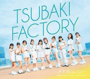 Cover art for『Tsubaki Factory - Demo... Ii yo』from the release『Yuuki It's my Life! / Mousou Dake Nara Freedom / Demo... Ii yo』